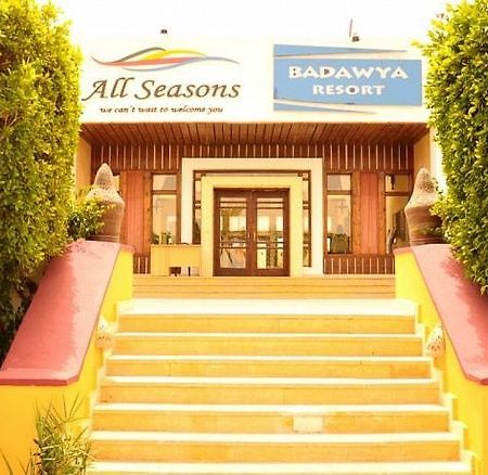 Badawia Sharm Resort מראה חיצוני תמונה